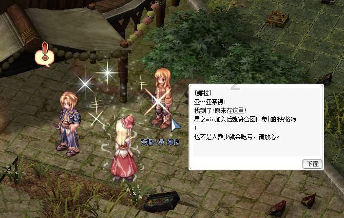 做好春运保障 他们为企业送修上门