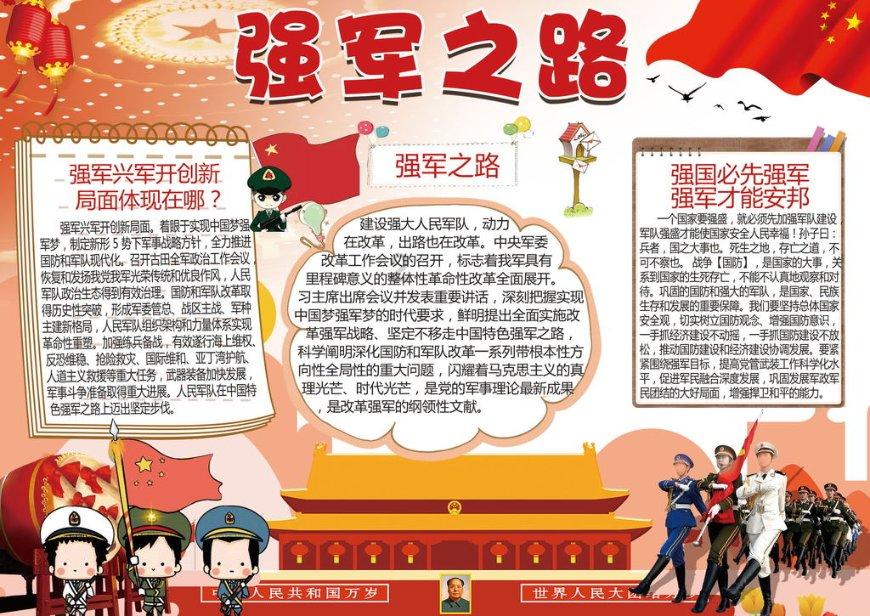 逃离沙漠建筑